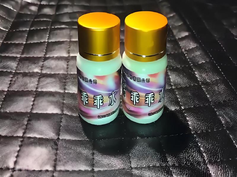 女士专用红蜘蛛8500-eN型号